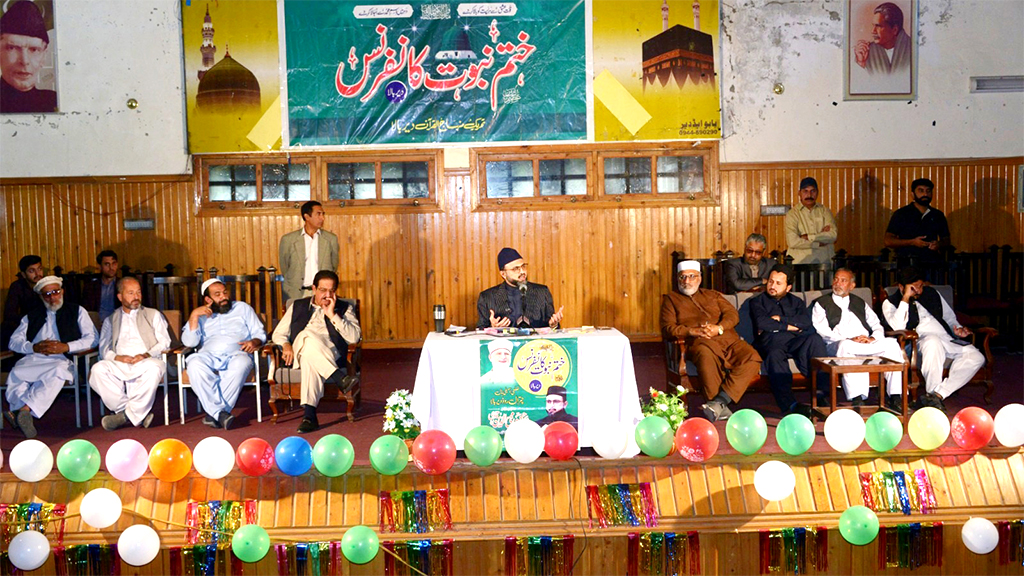 Dr Hassan Qadri Participate Khatm e Nubuwat Conference in DeerBala