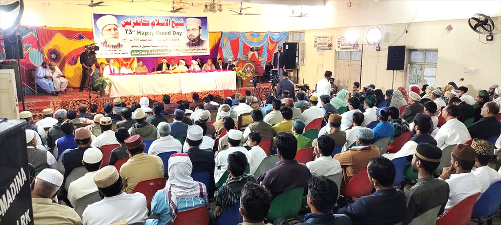 Dr Hassan Qadri Participate Shaykh ul islam Conference