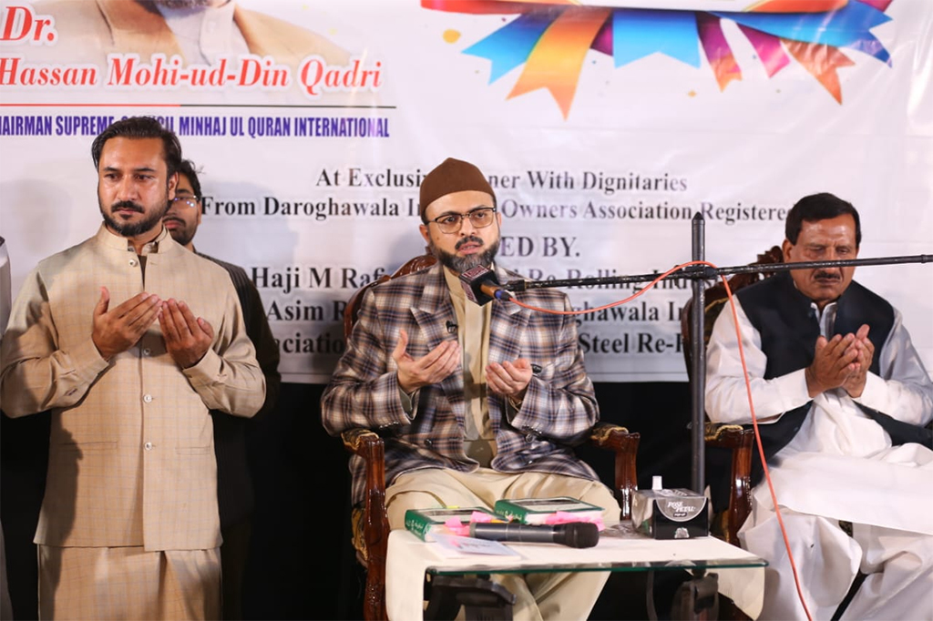 Dr Hassan Qadri Participate in Milad Dinner in Lahore