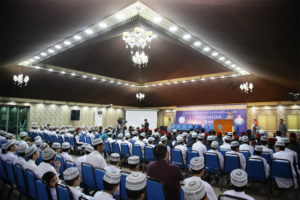 Dr Hassan Qadri Participate in Tarjma Alquran Class Under Tehfeez ul Quran