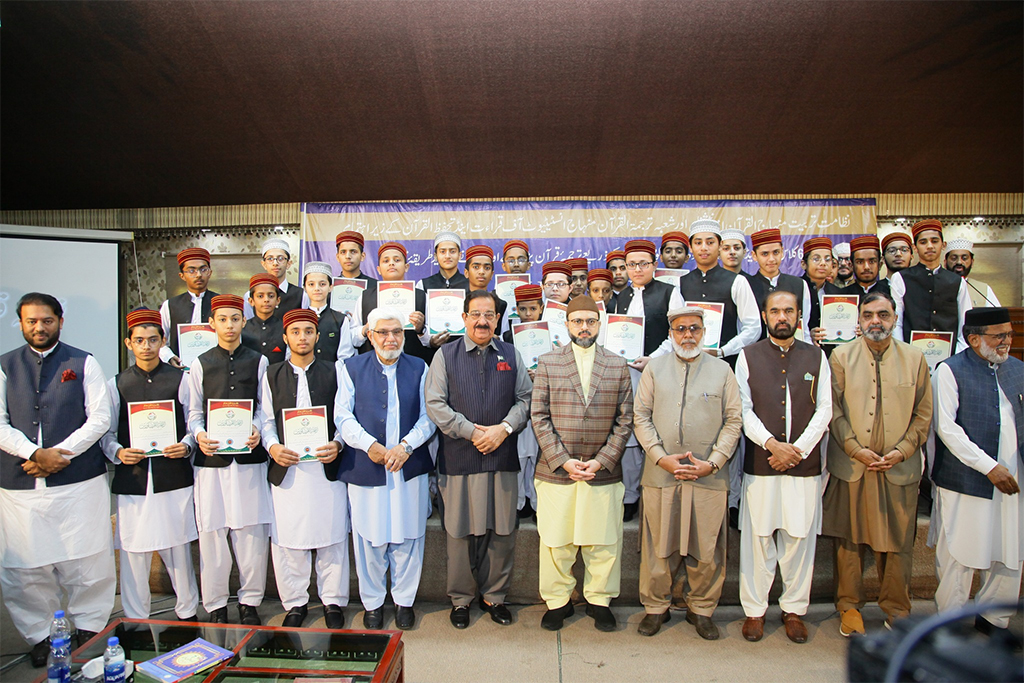 Dr Hassan Qadri Participate in Tarjma Alquran Class Under Tehfeez ul Quran