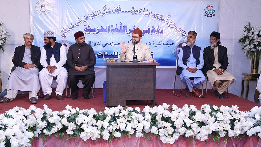 Dr Hassan Qadri Tarbiyati Session in Minhaj College for Women