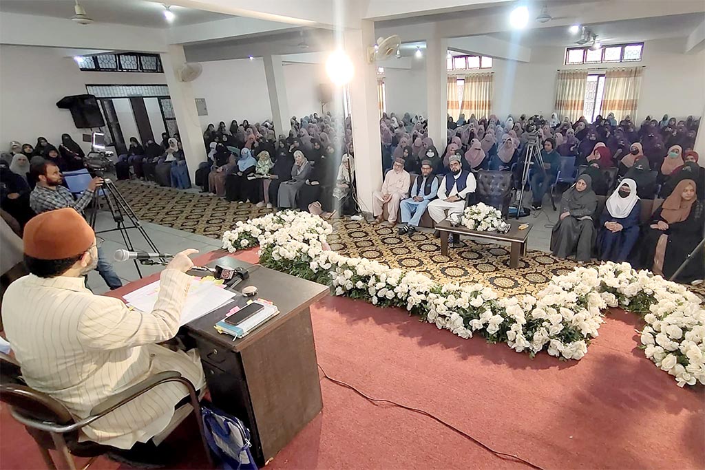 Dr Hassan Qadri Tarbiyati Session in Minhaj College for Women