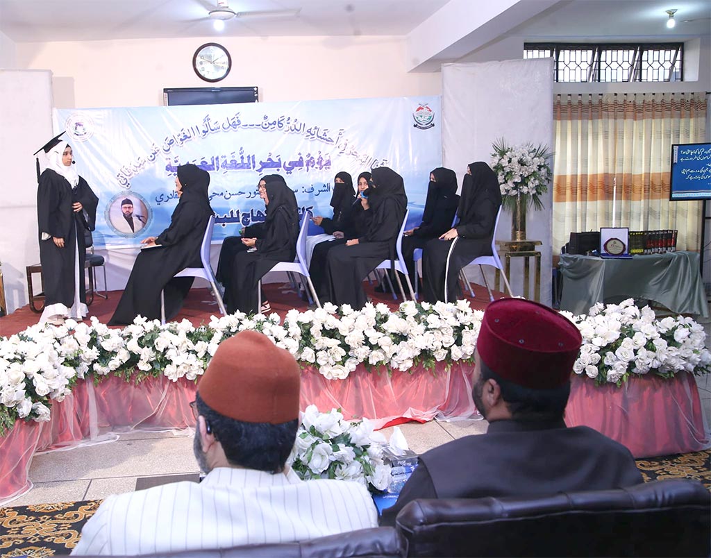 Dr Hassan Qadri Tarbiyati Session in Minhaj College for Women