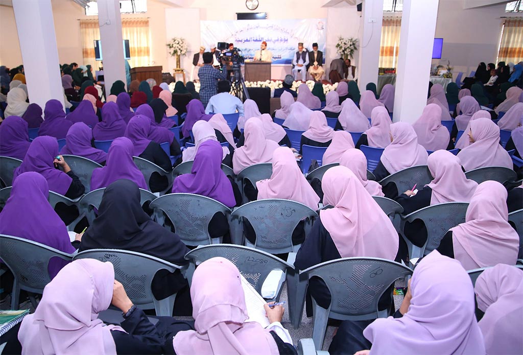 Dr Hassan Qadri Tarbiyati Session in Minhaj College for Women