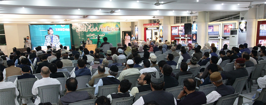 Dr Hassan Qadri address Minhaj ul Quran Majlis e Shura Ijlas