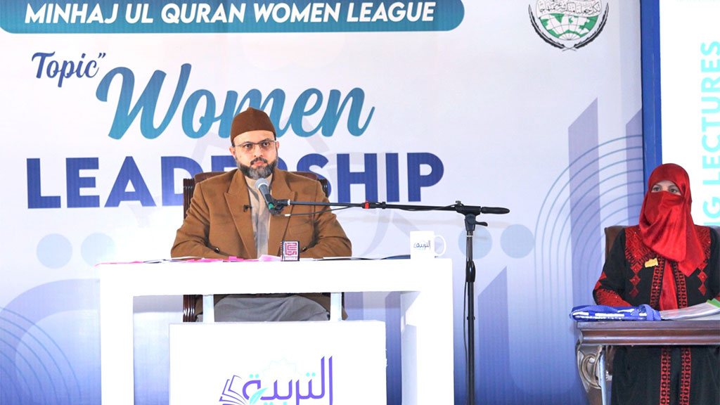 Dr Hassan Qadri addressing AL-Tarbiyah 2024  under Minhaj-ul-Quran Women League Pakistan