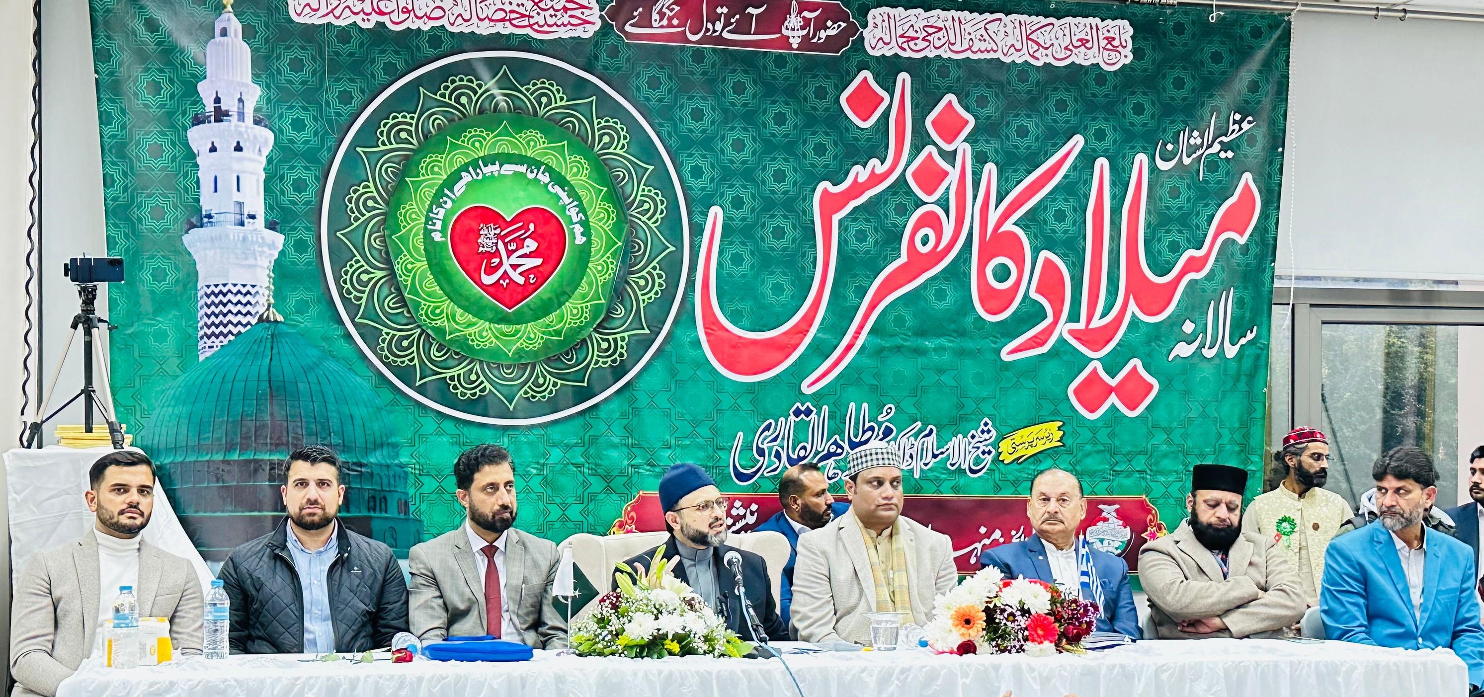 Dr Hassan Qadri addressing Milad un Nabi Conference Athens Greece