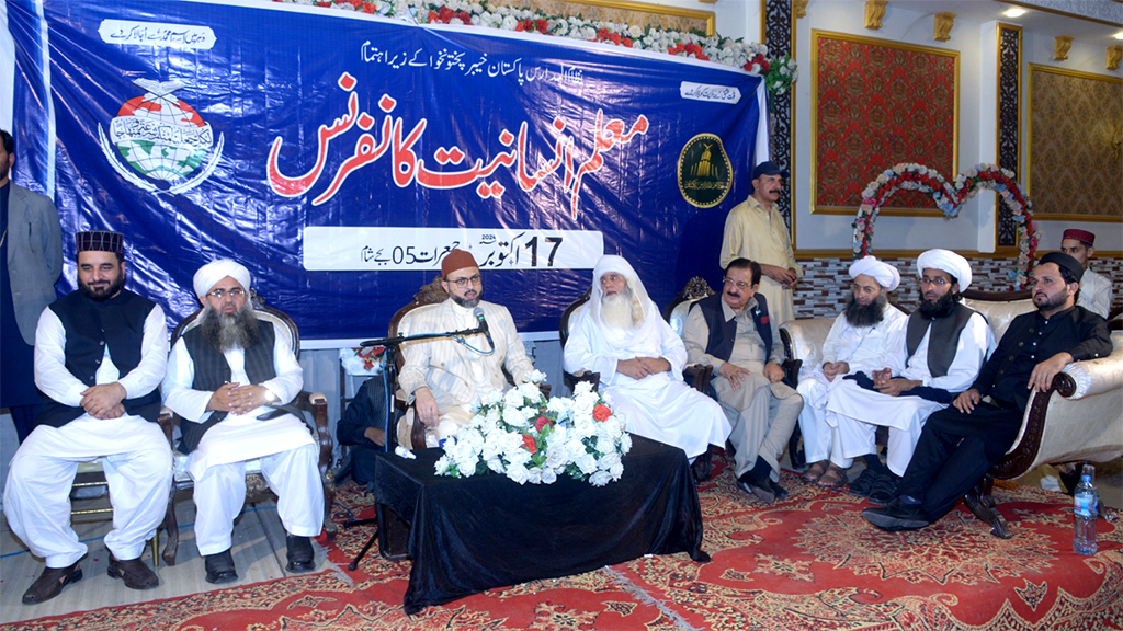 Dr Hassan Qadri addressing Muallim e insaniyat Conference in Peshawar