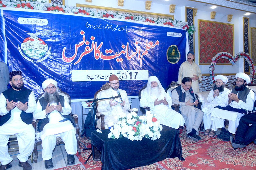 Dr Hassan Qadri addressing Muallim e insaniyat Conference in Peshawar