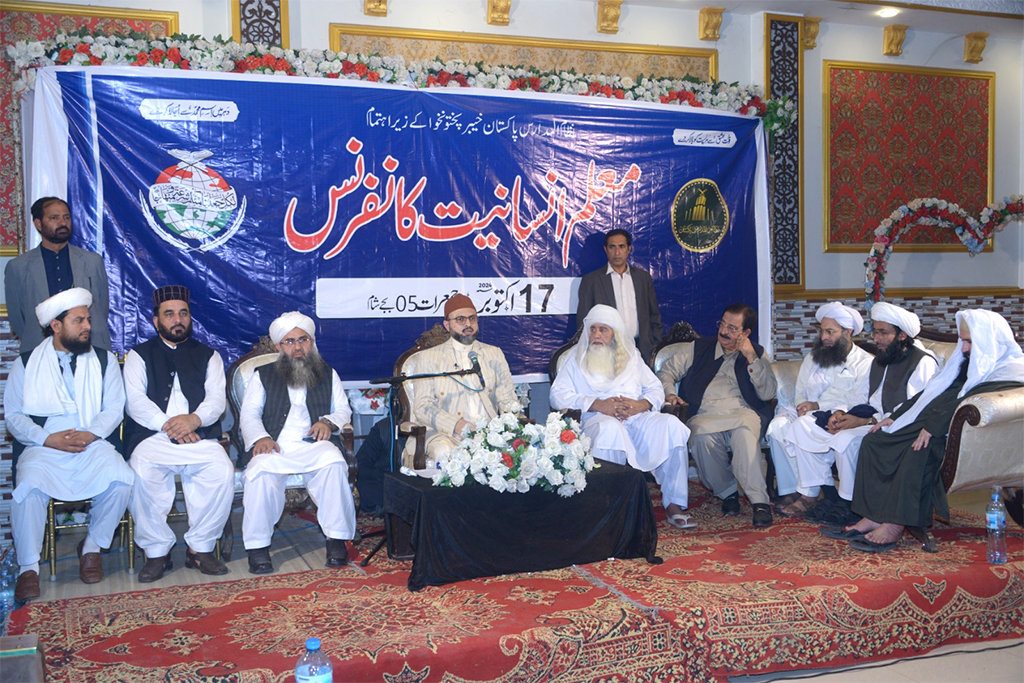 Dr Hassan Qadri addressing Muallim e insaniyat Conference in Peshawar