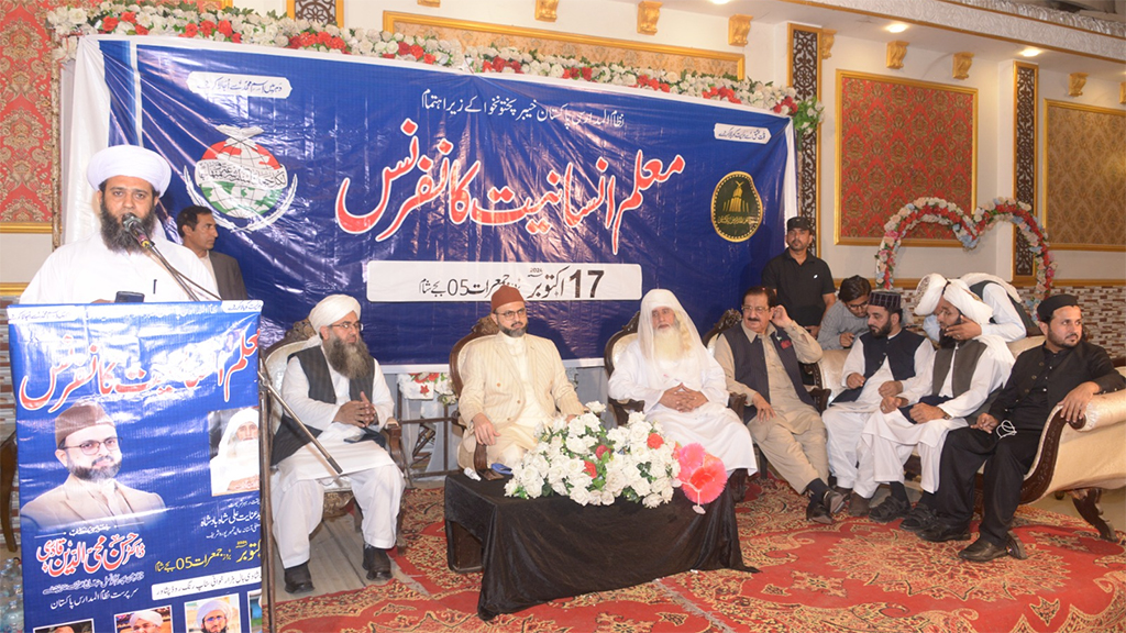 Dr Hassan Qadri addressing Muallim e insaniyat Conference in Peshawar