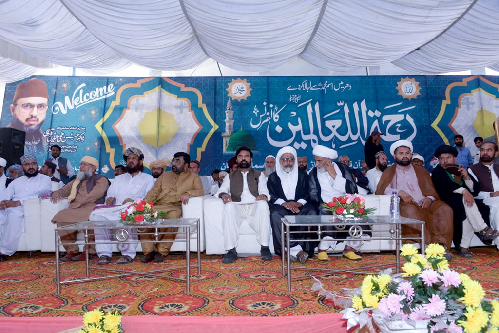 Dr Hassan Qadri addressing Rehma tul lilalmin Conferencein DI Khan