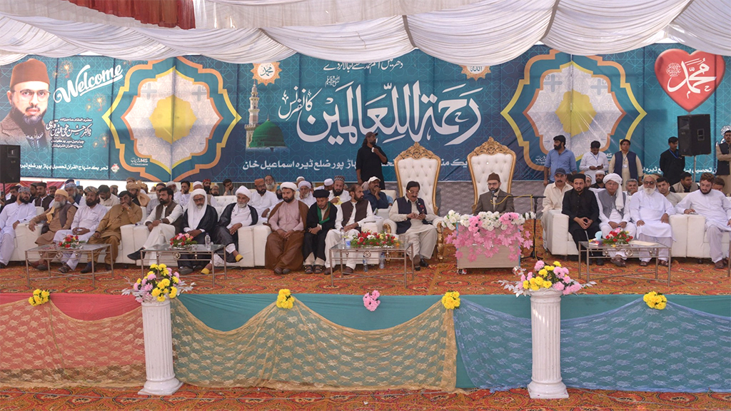 Dr Hassan Qadri addressing Rehma tul lilalmin Conferencein DI Khan