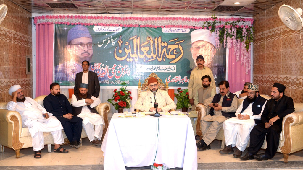 Dr Hassan Qadri addressing Rehma tul lilalmin Conference in Mardan