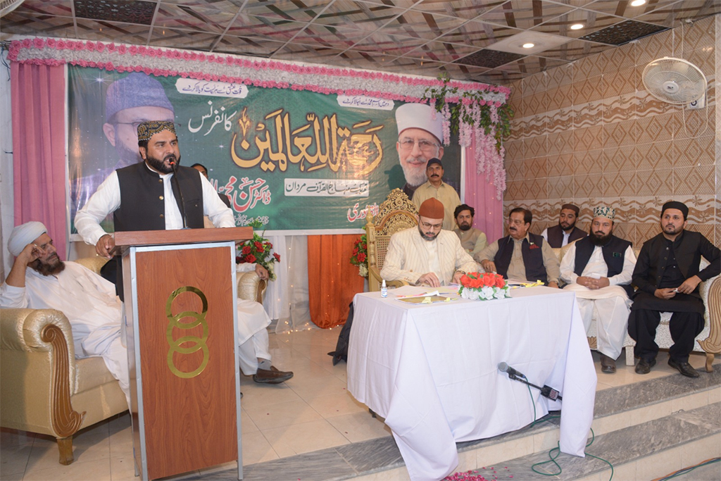 Dr Hassan Qadri addressing Rehma tul lilalmin Conference in Mardan