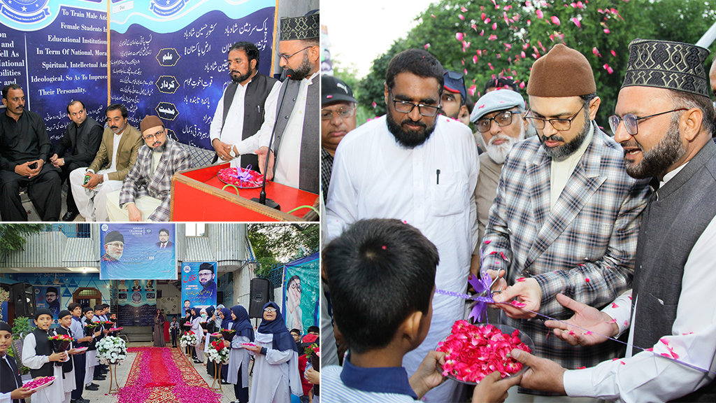 Dr Hassan Qadri inaugurated Minhaj Grammar School Sheikhupura