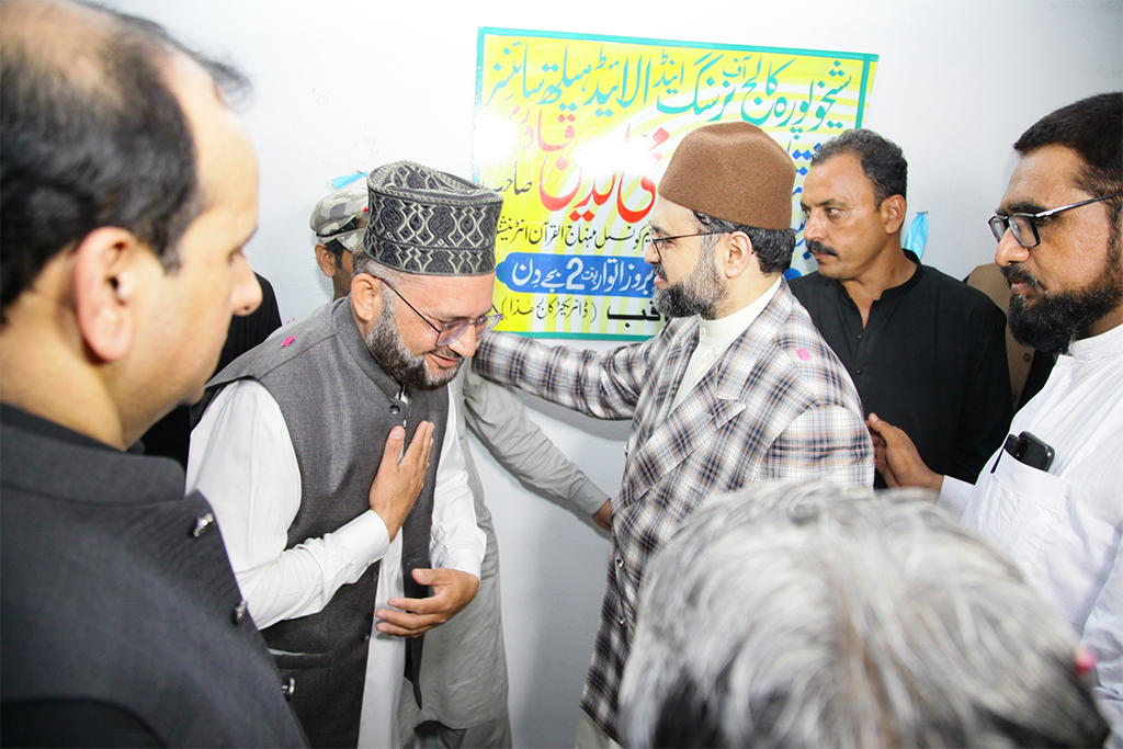 Dr Hassan Qadri inaugurated the College of Nursing in Sheikhupura 2024