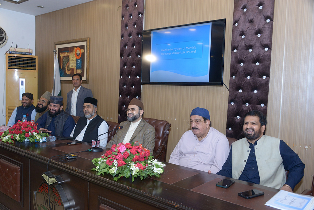 Dr Hassan Qadri meeting with Scholor of Minhaj and Senior Members of MQi Lahore