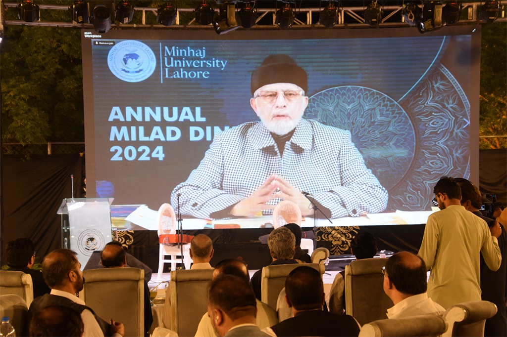 Dr Hassan Qadri participate Milad Dinner Minhaj University Lahore