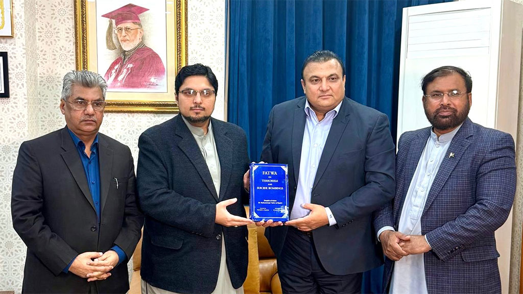 Dr-Hussain Qadri Meets Dr Qaiser Rafiq at Minhaj University Lahore