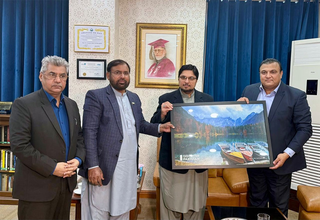 Dr-Hussain Qadri Meets Dr Qaiser Rafiq at Minhaj University Lahore