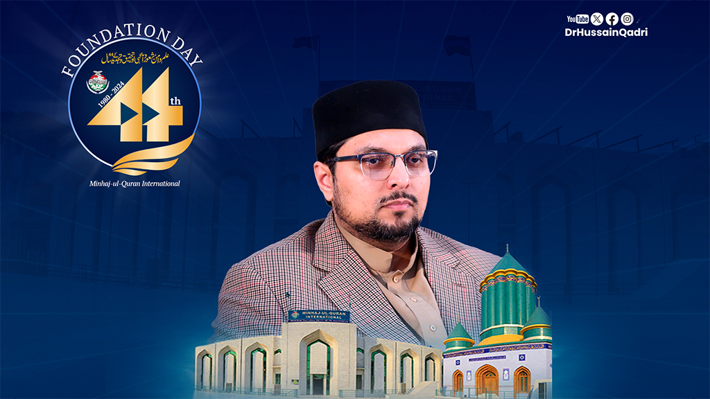 dr hussain qadri message on foundation day