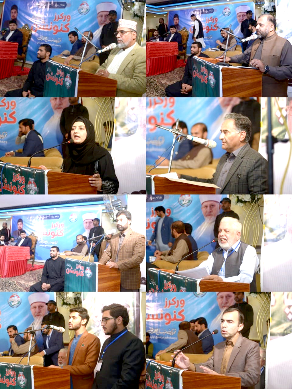 Dr Hussain Qadri Participate Workers Convention Rawalpindi