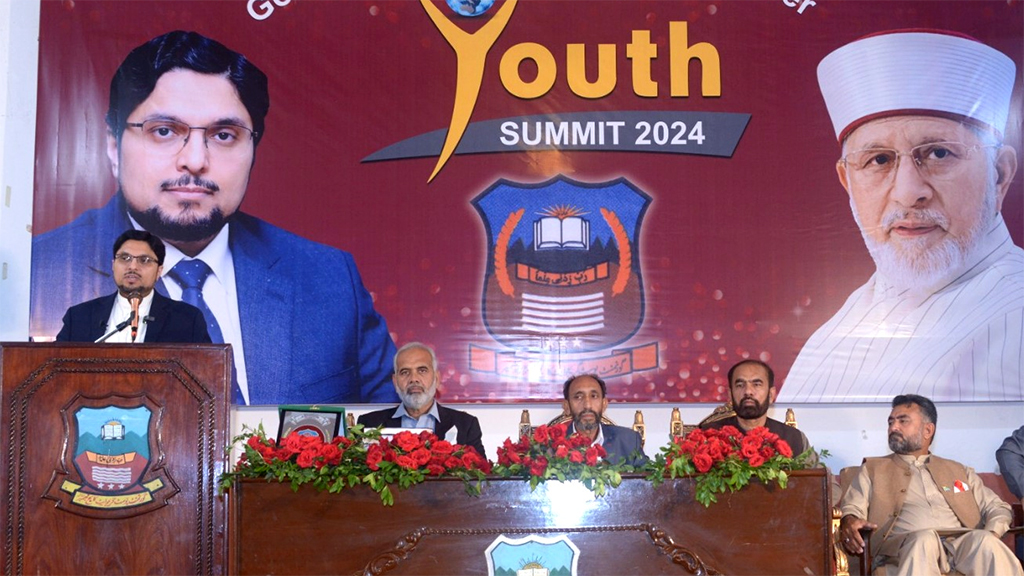 Dr Hussain Qadri Participate Youth Summit 2024 Bhimber AJK