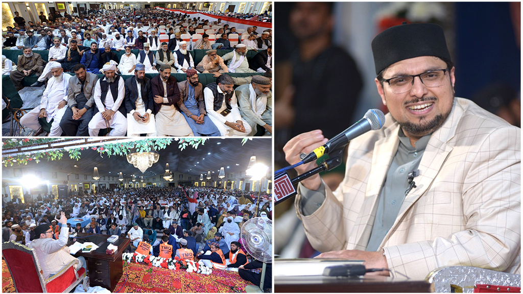 Dr Hussain Qadri addressing Seerat un Nabi Conference Bhimber Azad Kashmir