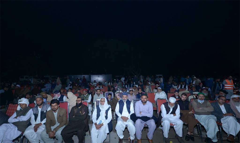 Dr Hussain Qadri addressing Seerat un Nabi Conference Bhimber Azad Kashmir