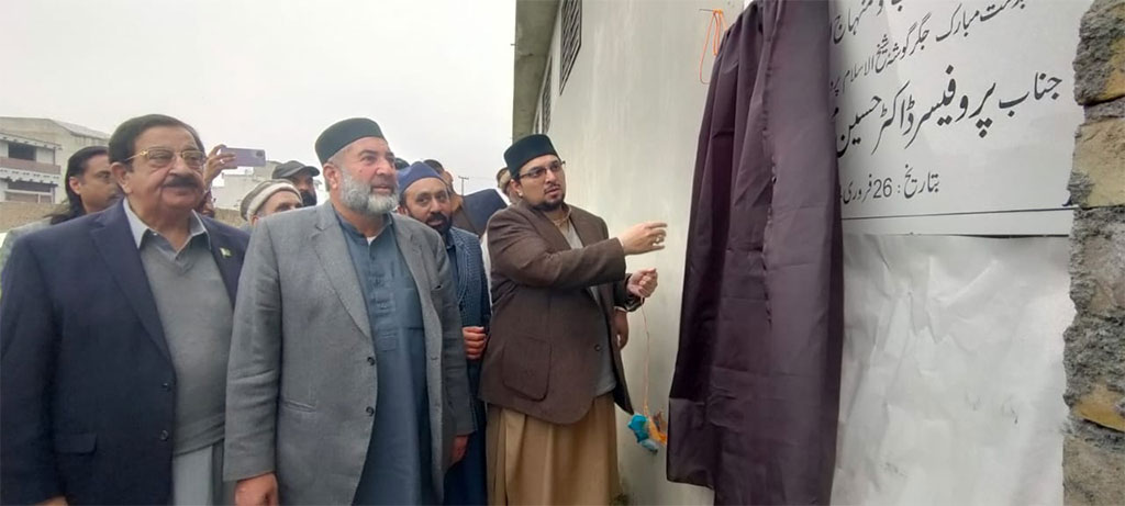 Dr Hussain Qadri inaugurated Masjid and Minhaj Islamic Center