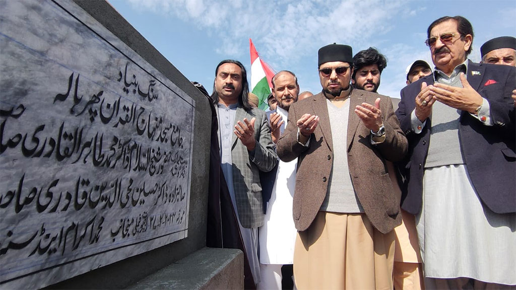 Dr Hussain Qadri inaugurated Masjid in haripur