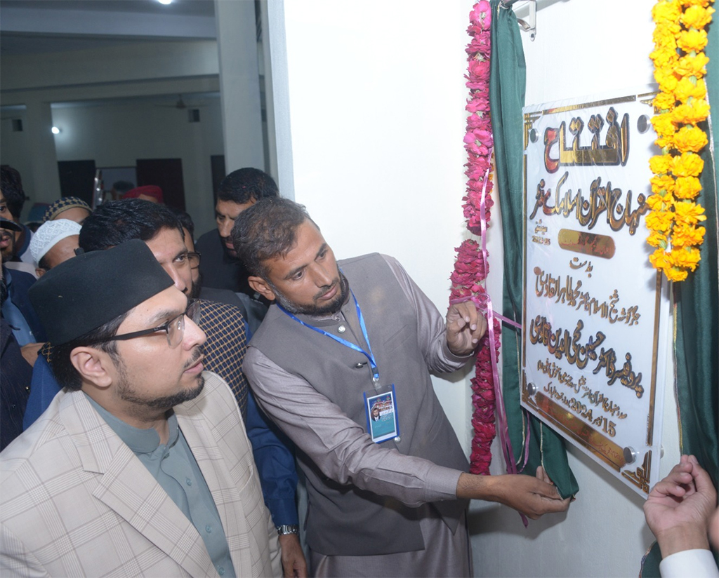 Dr Hussain Qadri inaugurated Minhaj Islamic Center Kakrali Gujarat