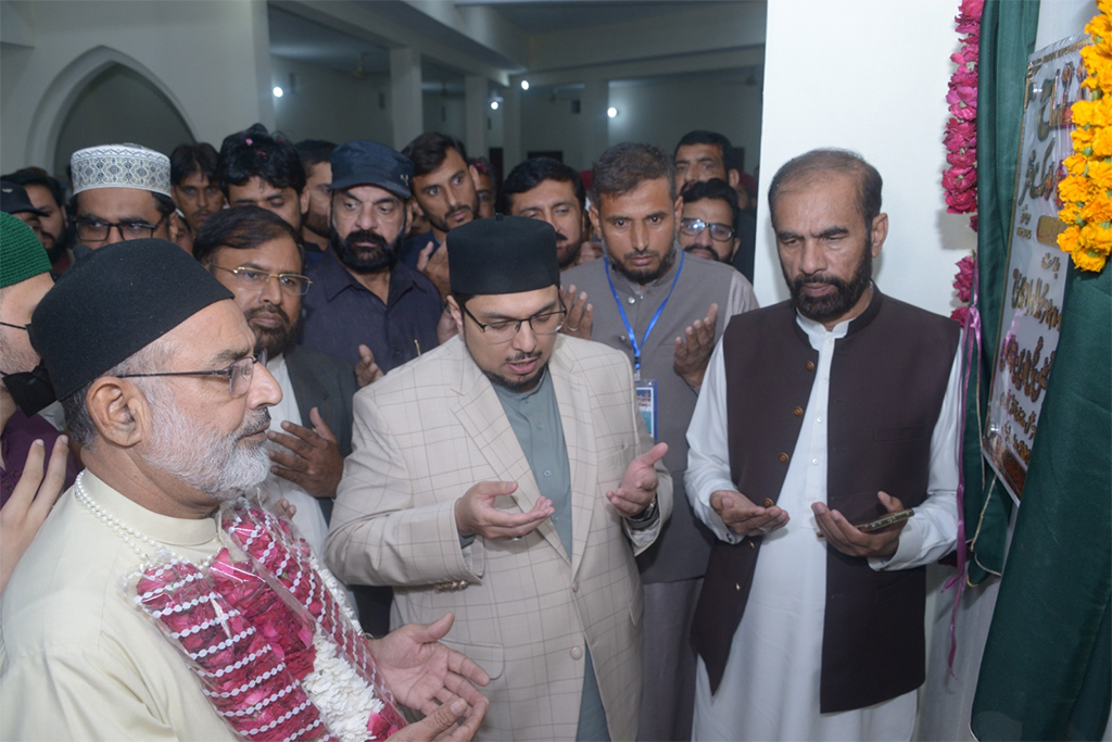 Dr Hussain Qadri inaugurated Minhaj Islamic Center Kakrali Gujarat