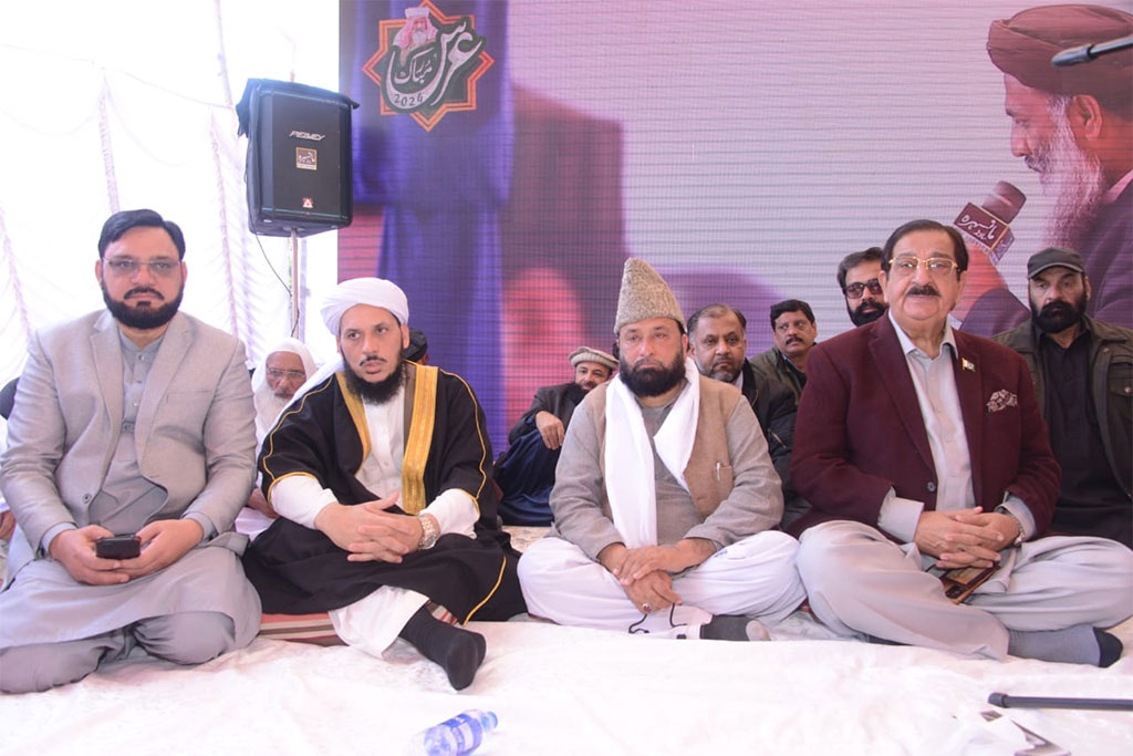 Dr Hussain Qadri speech at Urs gathering of Mian Shafi Jhagvi