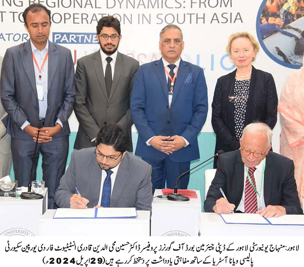 Dr Hussain qadri sign MOU with Astria member