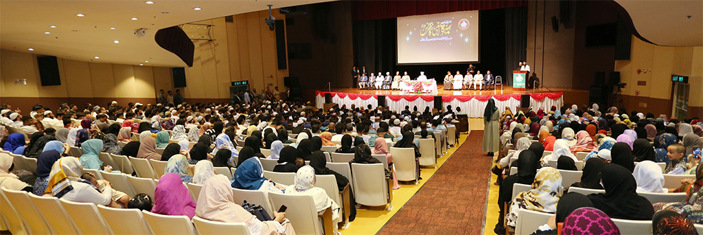 Dr Muhammad Tahir ul Qadri adressing Seerat un nabi Conference Hong Kong