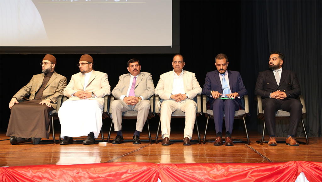 Dr Muhammad Tahir ul Qadri adressing Seerat un nabi Conference Hong Kong