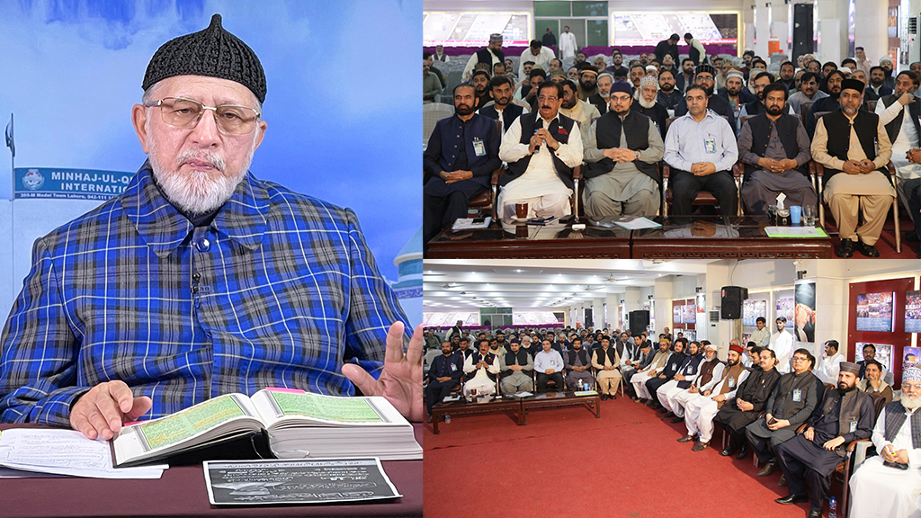 Dr-Tahir-Qadr-Qadri-address-Minhaj-ul-Quran-Majlis-e-Shura-Ijlas-2024-11-09-1.jpg