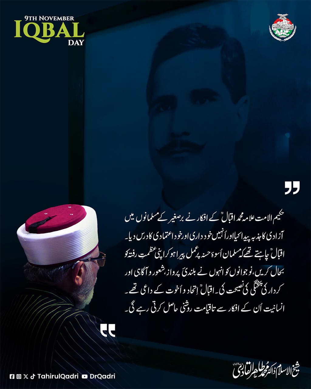 Dr Tahir ul Qadri Message on Iqbal Day