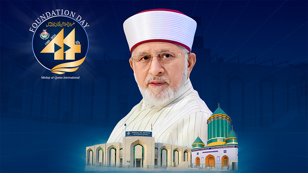 Shaykh-ul-Islam Dr. Tahir-ul-Qadri's special message on the 44th ...