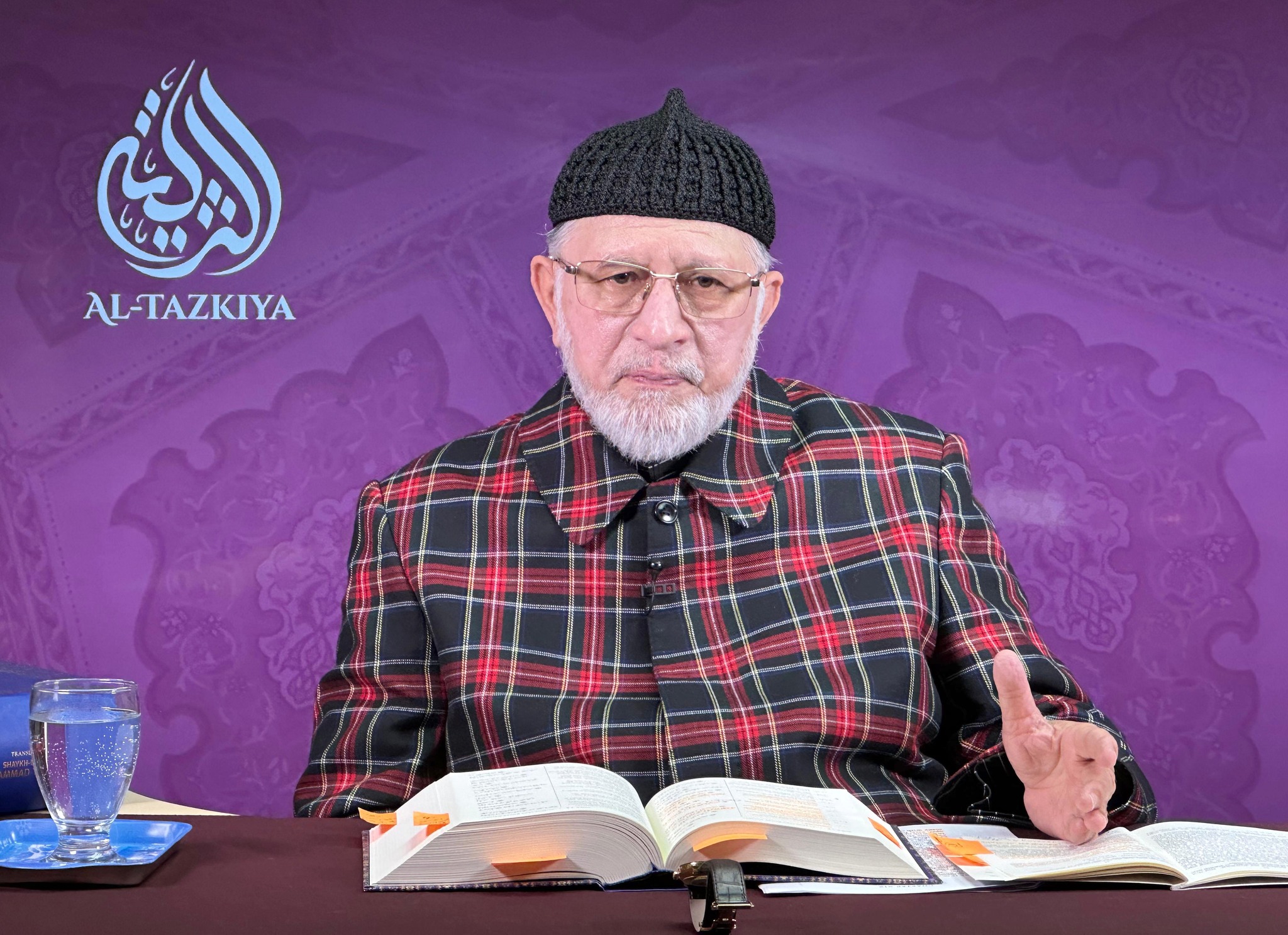 Dr Muhammad Tahir-ul-Qadri delivers inspiring address at al-Tazkiya Camp 2024