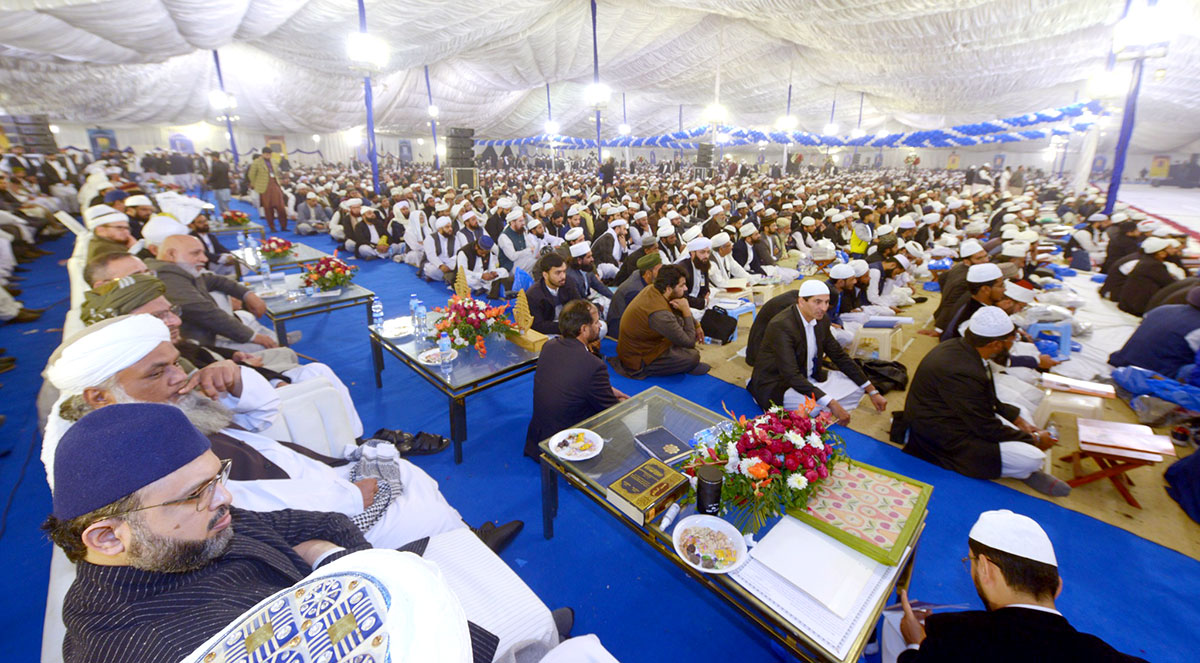 Khatm Sahih al-Bukhari in Lahore under Nizam ul Madris Pakistan