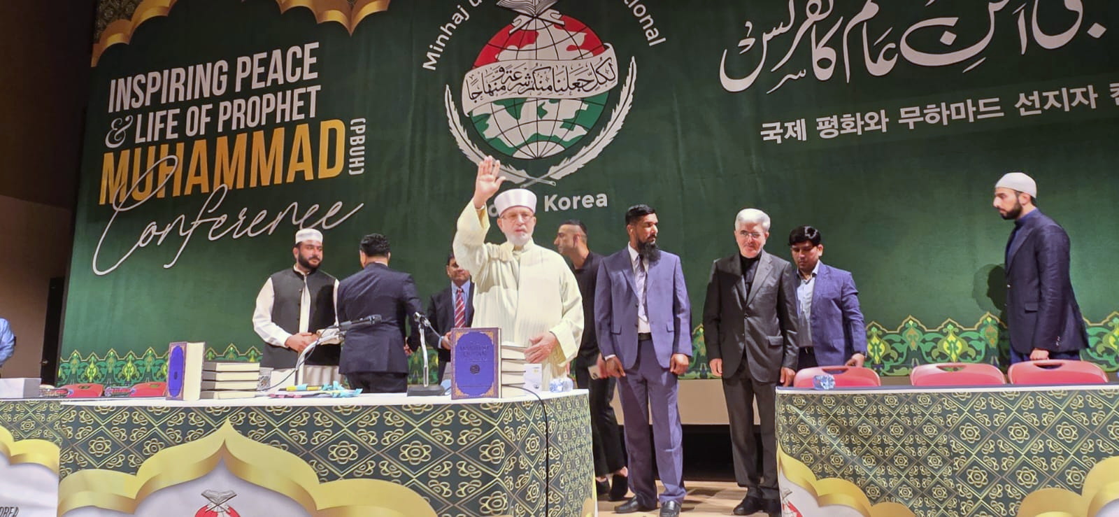 Dr Tahir-ul-Qadri addressing Seerat-un-Nabi and Global Peace Conference in South Korea