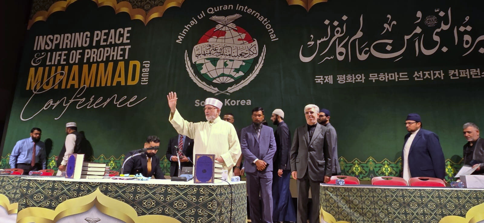 Dr Tahir-ul-Qadri addressing Seerat-un-Nabi and Global Peace Conference in South Korea