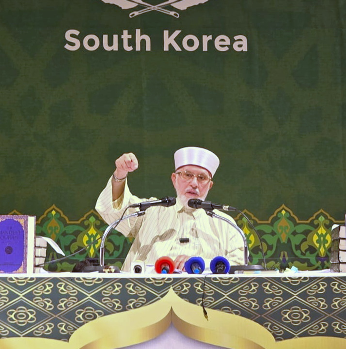 Dr Tahir-ul-Qadri addressing Seerat-un-Nabi and Global Peace Conference in South Korea