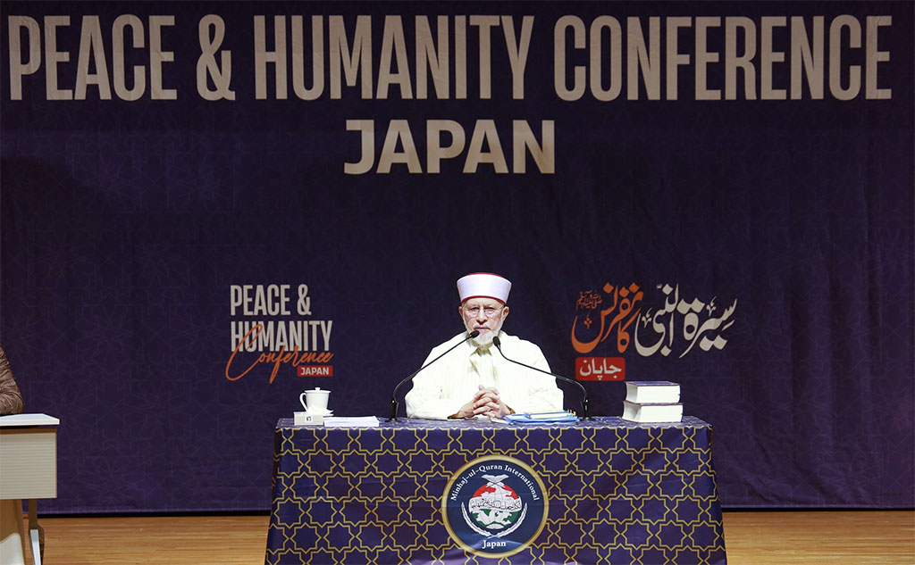 Dr Tahir ul Qadri adressess Seerat un nabi conference in Japan