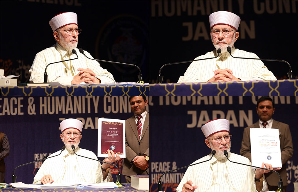 Dr Tahir ul Qadri adressess Seerat un nabi conference in Japan