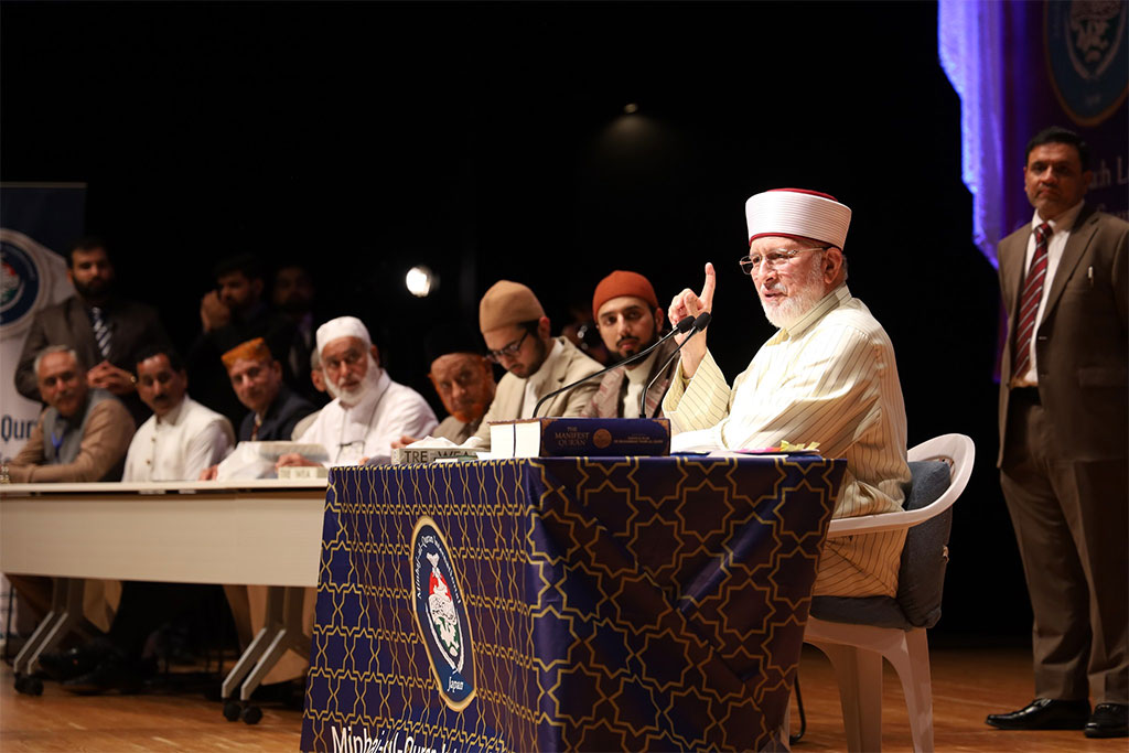 Dr Tahir ul Qadri adressess Seerat un nabi conference in Japan